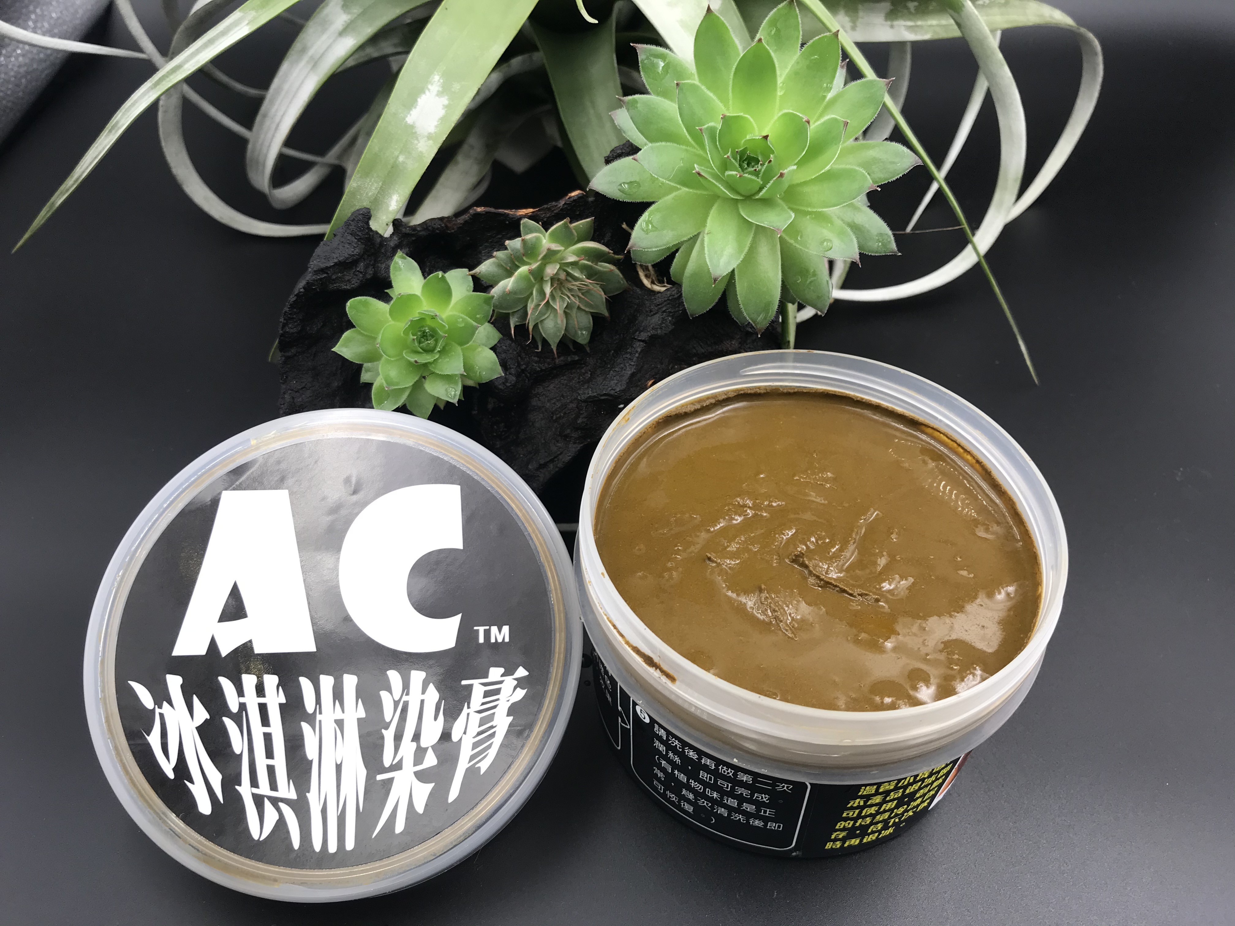 AC 天然染髮膏 大盒 (一盒)