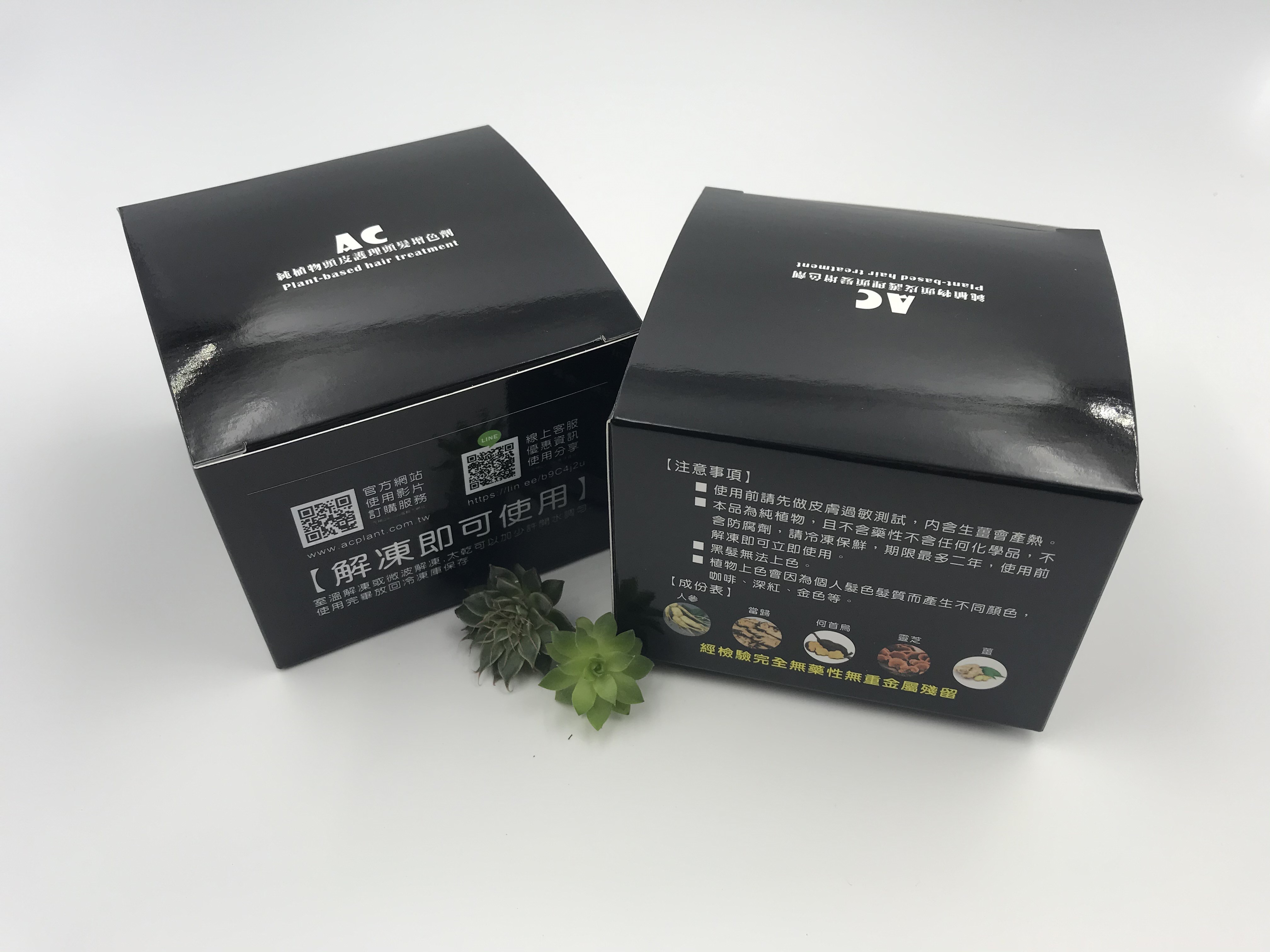 AC 天然染髮膏 大盒 (二盒)