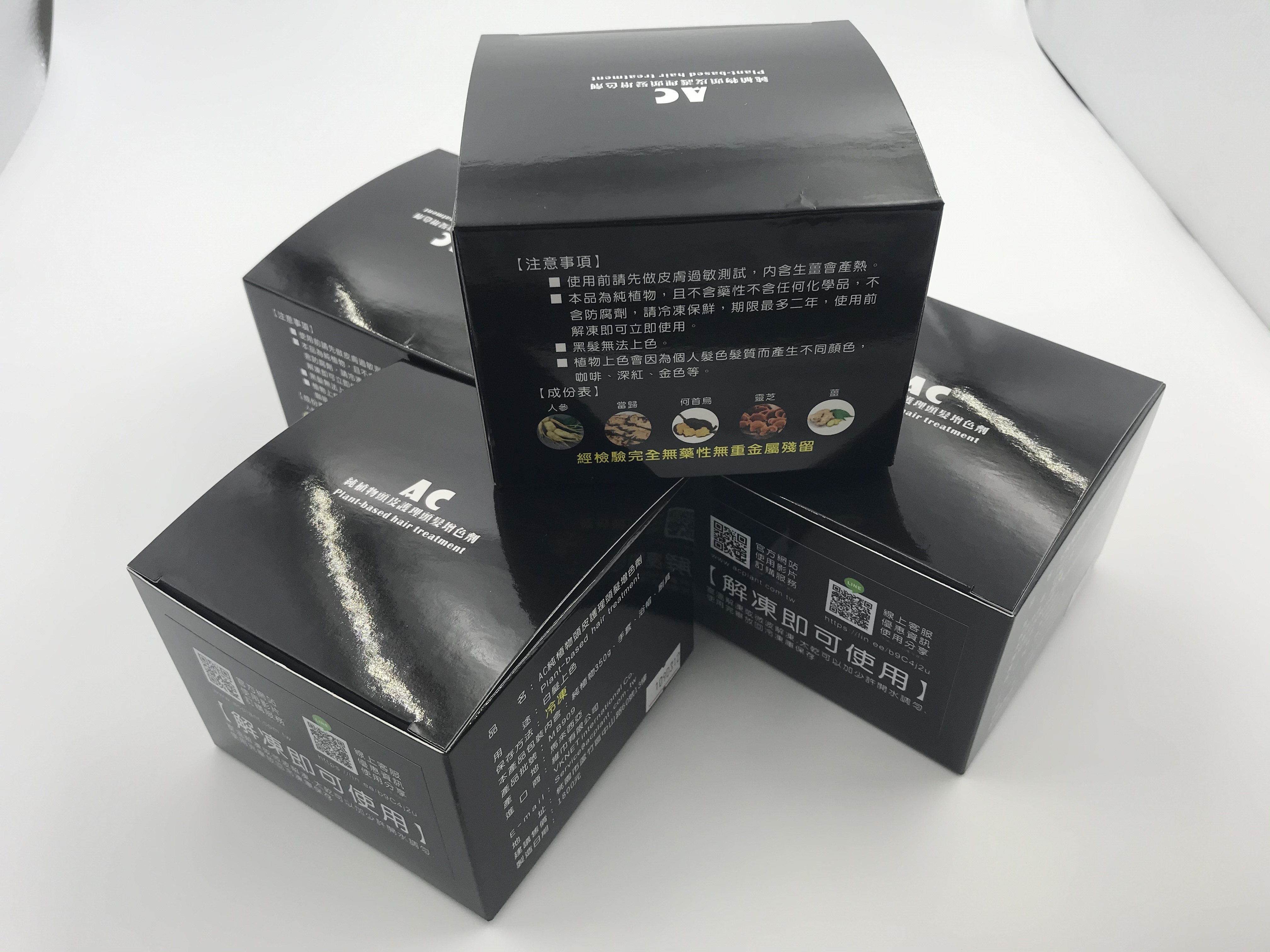 AC 天然染髮膏 大盒 (四盒)