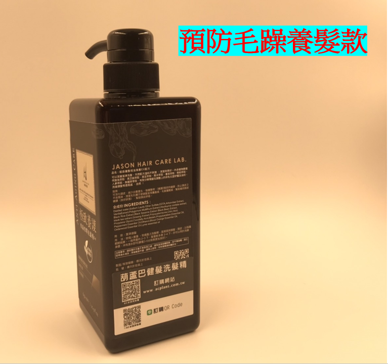 何首烏葫蘆巴逆襲健髮洗髮精 - 大罐 650ml